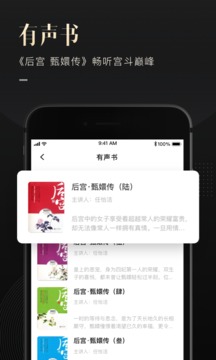 有書(shū)截圖