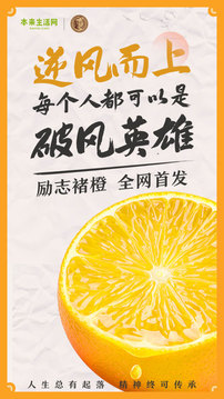 本來生活截圖
