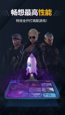 隨樂游截圖預(yù)覽