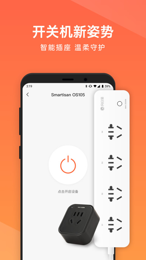 向日葵远程控制v10.6.0.32818截图3