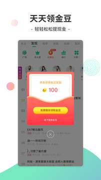 Y2002音乐截图