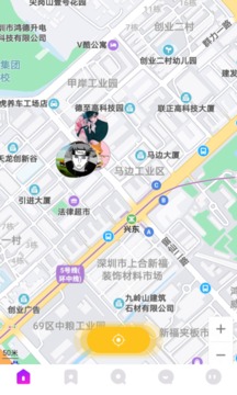 小火柴交友截圖