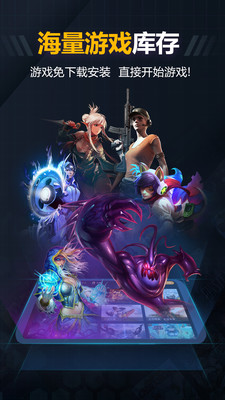 隨樂游截圖預(yù)覽