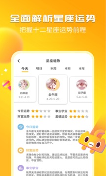 幽默笑話集錦截圖