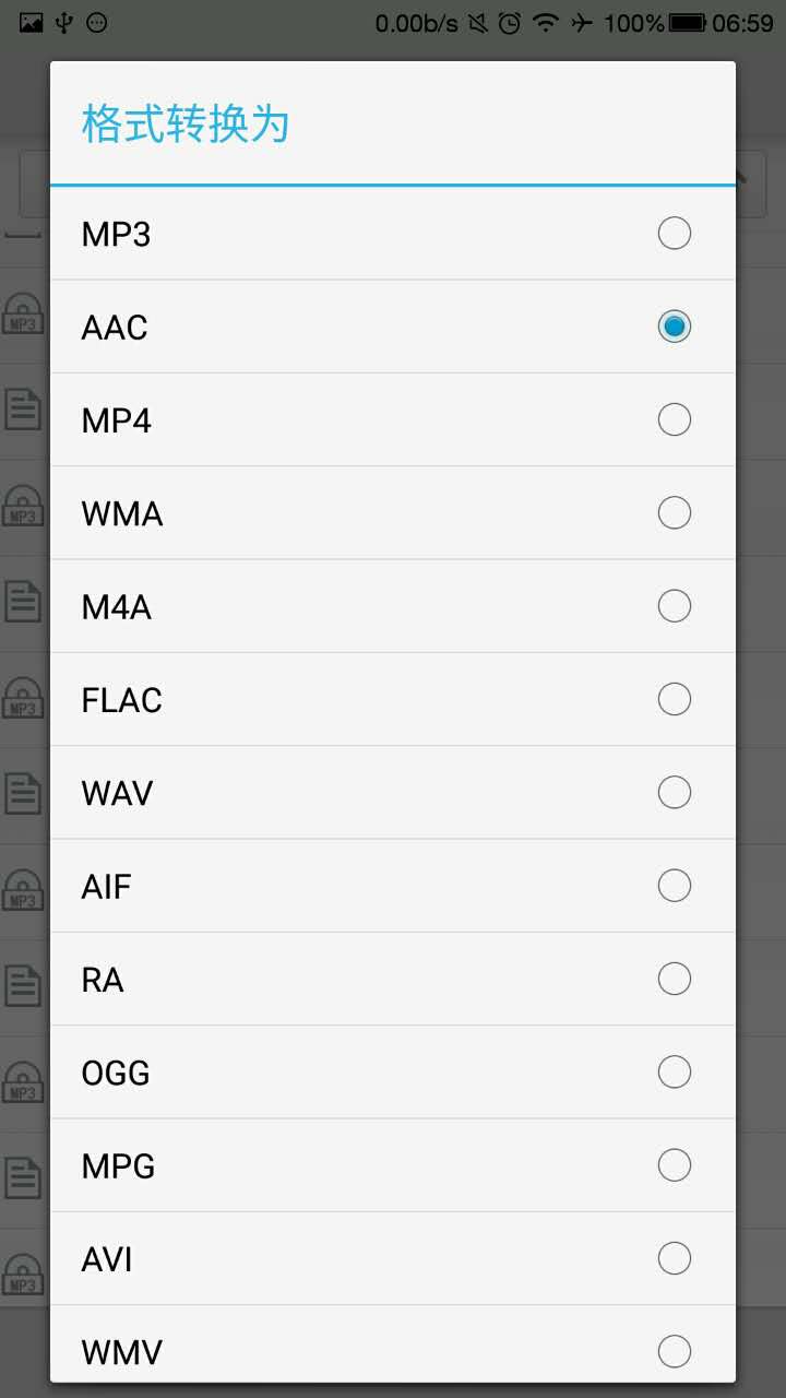 風(fēng)云格式工廠截圖預(yù)覽