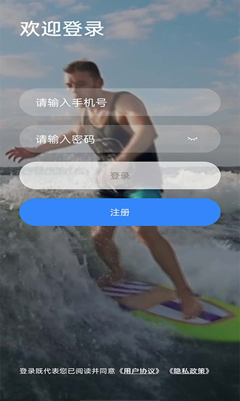 乐学v2.2.1截图1