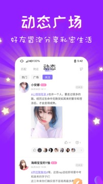 CP語音截圖
