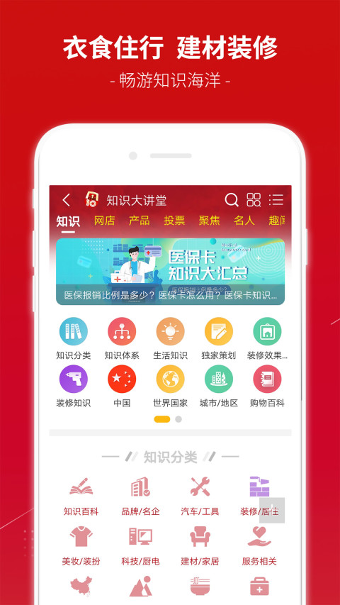 十大品牌CNPPv5.1.8截图3