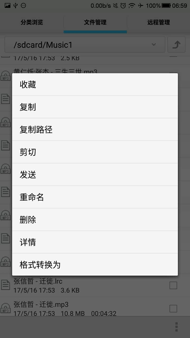 風(fēng)云格式工廠截圖預(yù)覽