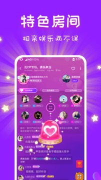 CP語音截圖