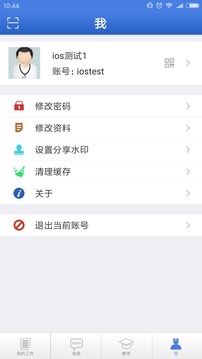 AnyMed醫(yī)生版截圖