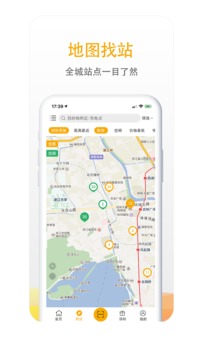 萬馬愛充截圖