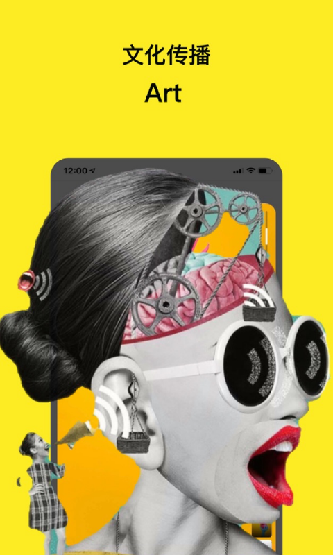 GUGU交友截圖預(yù)覽