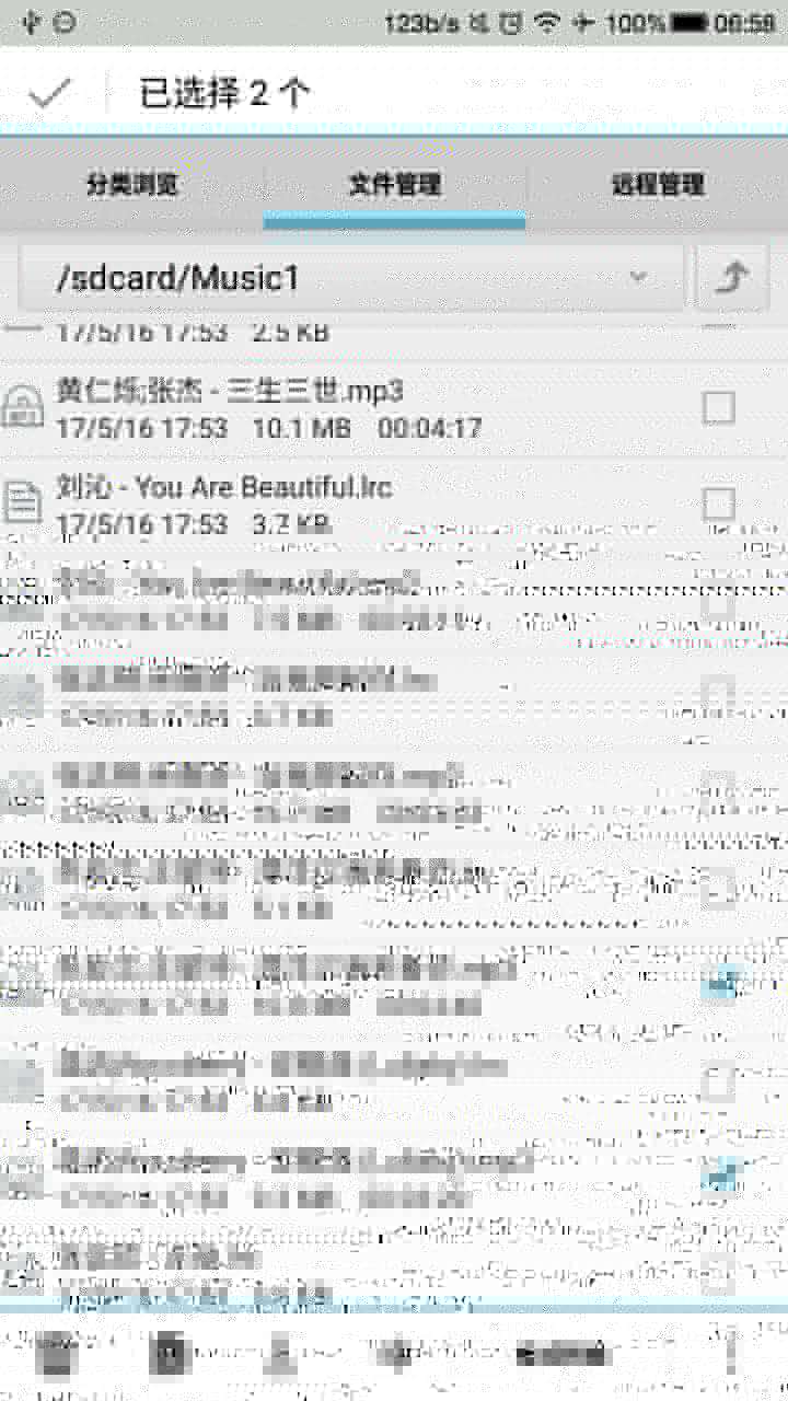 風(fēng)云格式工廠截圖預(yù)覽