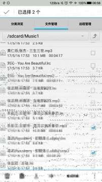 風(fēng)云格式工廠截圖