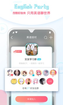 外文在線截圖