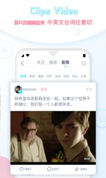 外文在線截圖