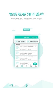 菁優(yōu)網(wǎng)截圖