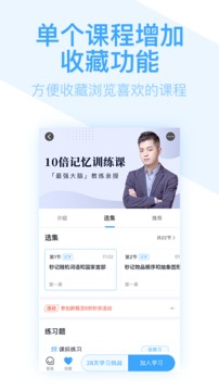 書鏈截圖