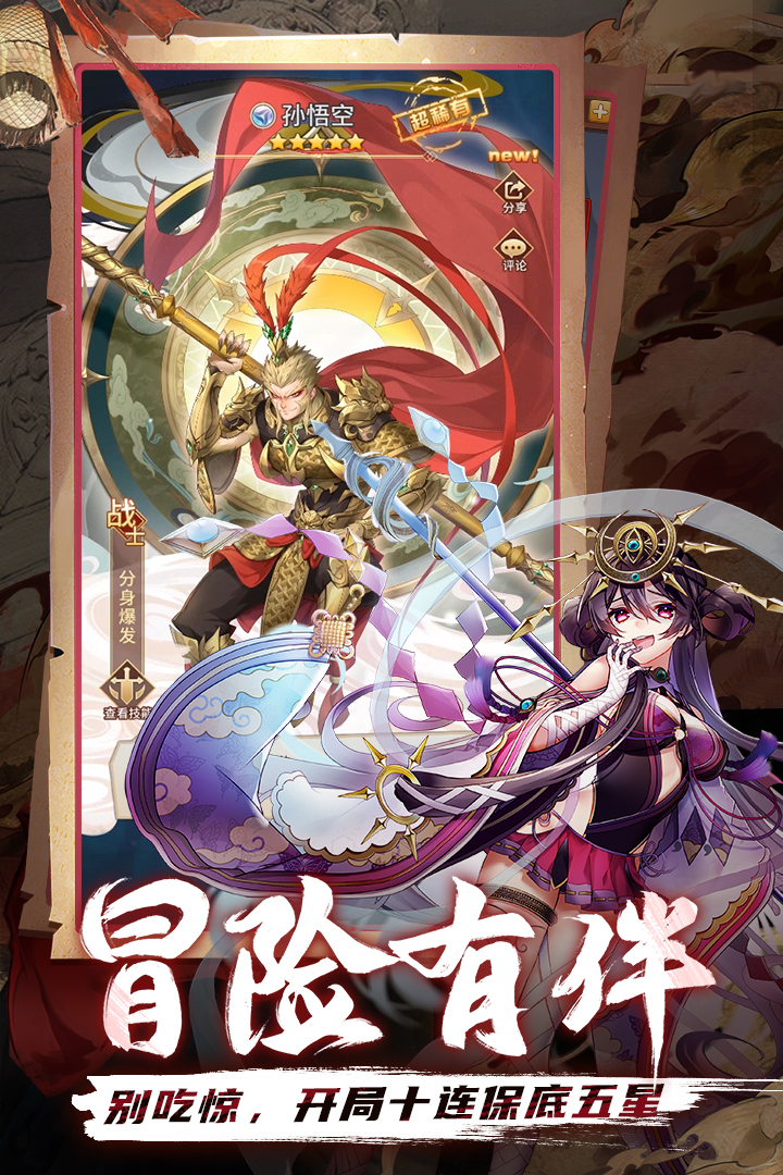 閃爍之光截圖預(yù)覽