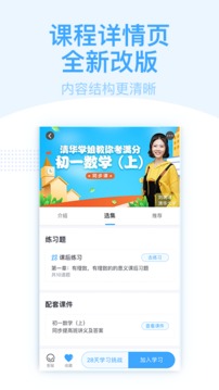 書鏈截圖