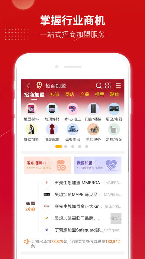 十大品牌CNPP截圖預(yù)覽