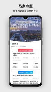 淘股吧截圖