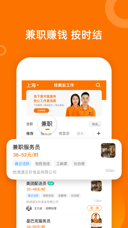 口諀工作截圖預(yù)覽