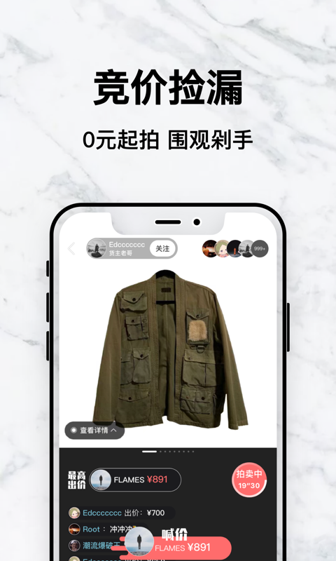 edge截圖預(yù)覽