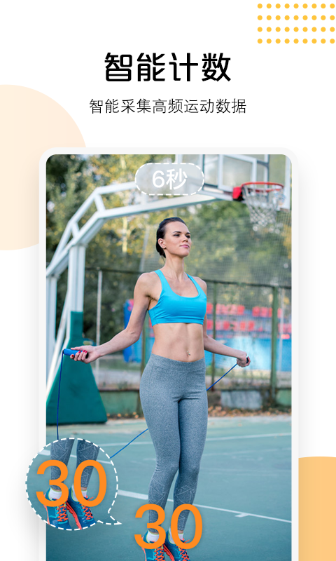 AI快數(shù)截圖預覽