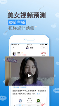 V站截圖