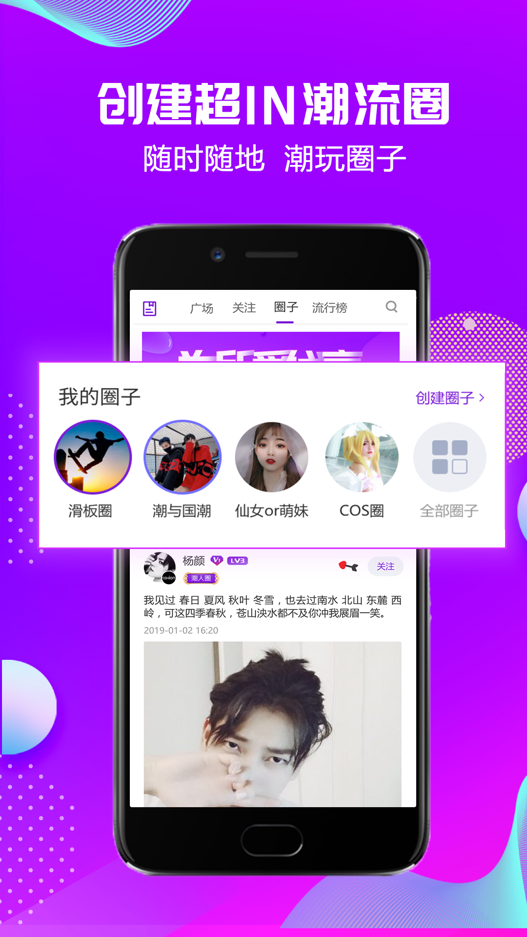 潮星球截圖預(yù)覽