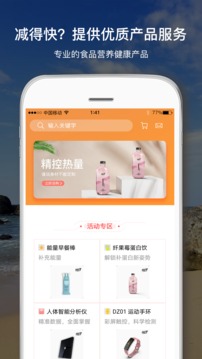 傾行截圖