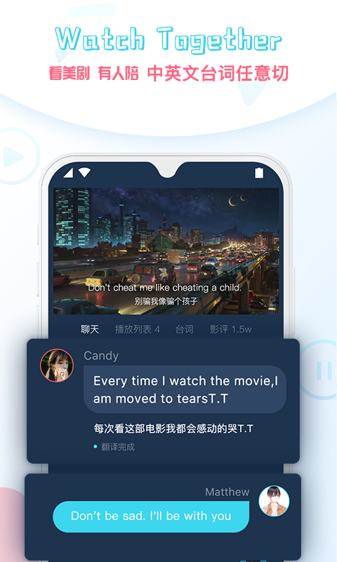 外文在线v1.3.0截图5