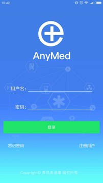 AnyMed醫(yī)生版截圖