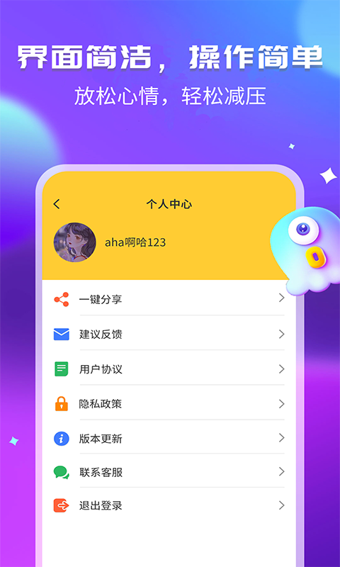 幽默笑话集锦v1.3.9截图5