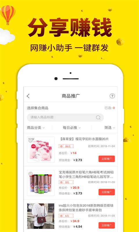 酷返v5.9.12截图2