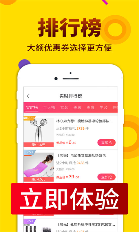 酷返v5.9.12截图4