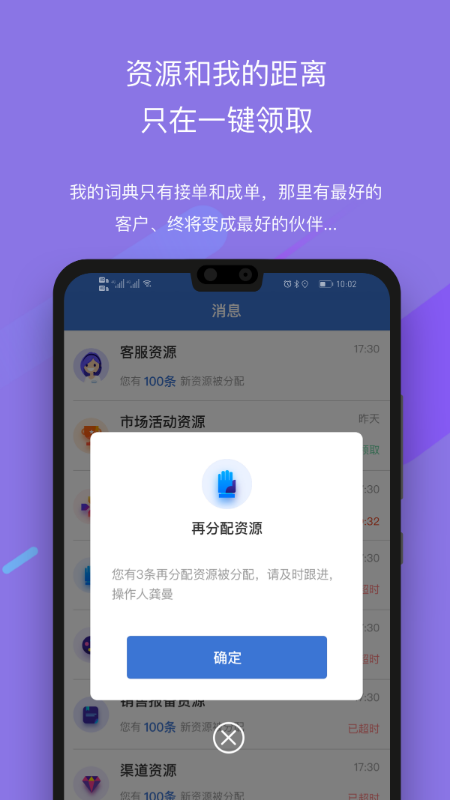 环球青龙截图3