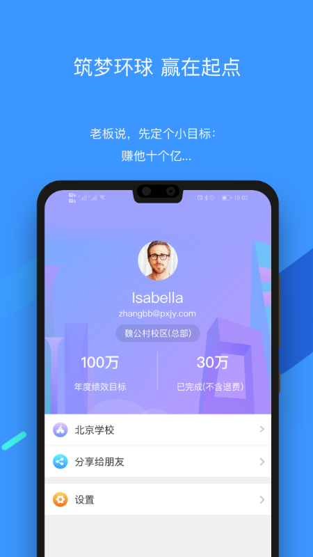 环球青龙截图2