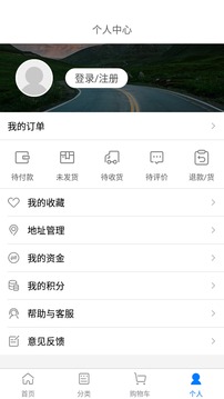 鎖藝人商城截圖