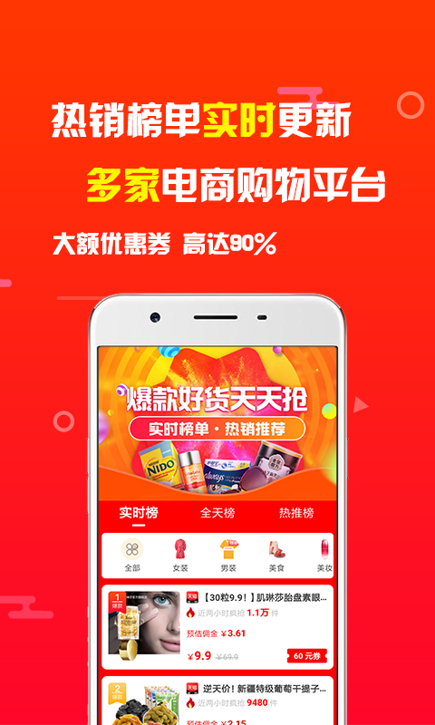 象店v5.1.7截图4