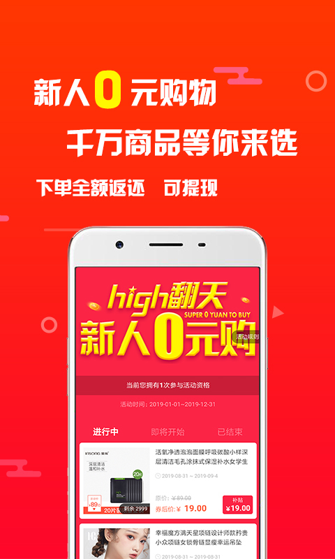 象店v5.1.7截图3