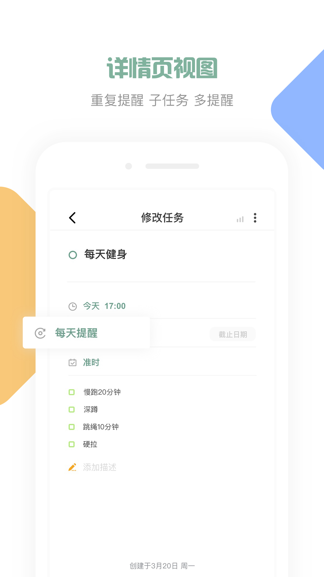 闪点清单v1.6.0截图2