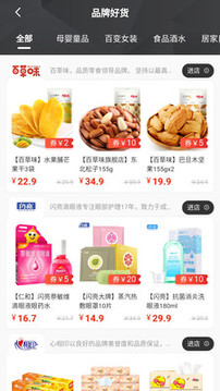 皮皮優(yōu)購截圖