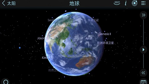 宇宙探险2截图3