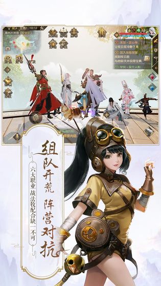 云歌之上rpg截图2