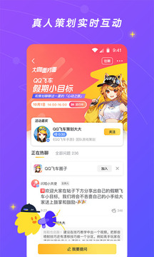 閃現(xiàn)一下截圖