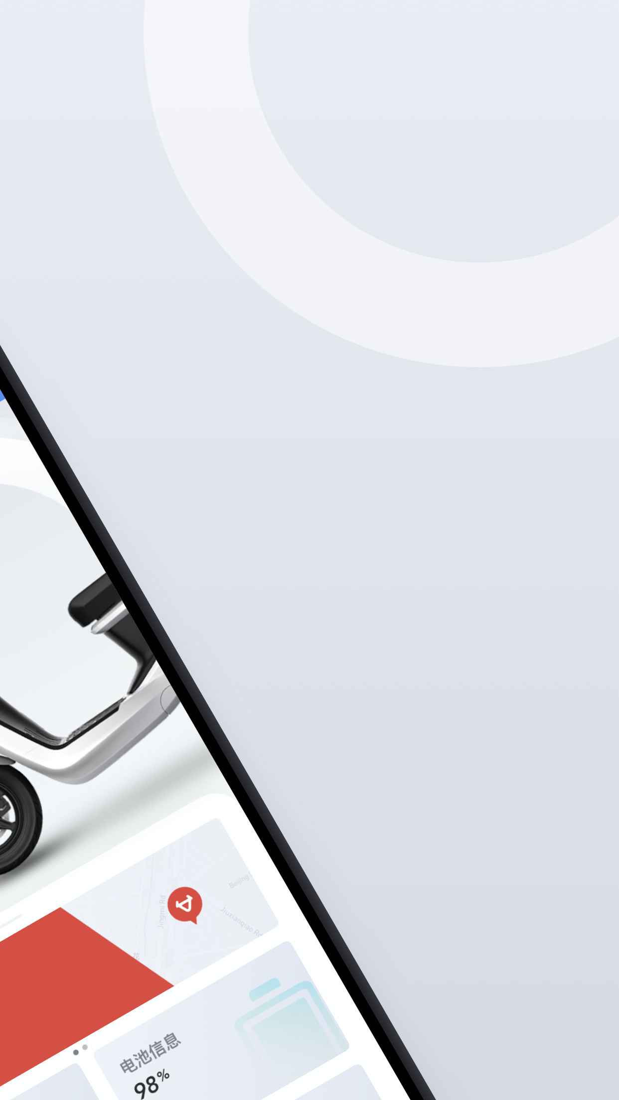 小牛電動截圖預(yù)覽