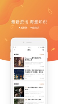 中威網(wǎng)截圖